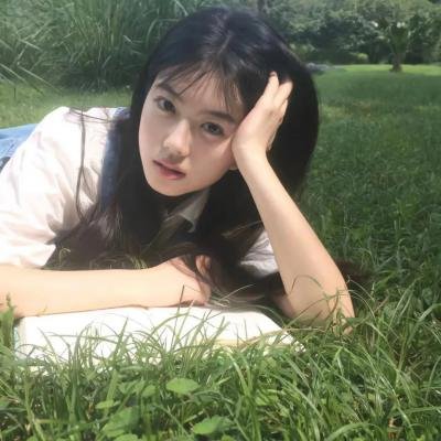 我略知她一二